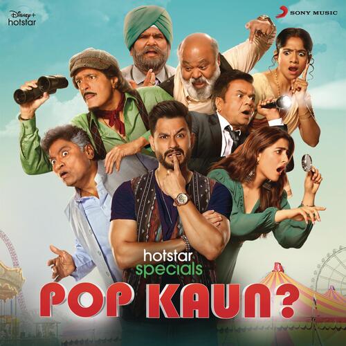 Pop Kaun (2023) (Hindi)